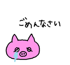 From na-chan. sticker #13563499