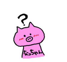 From na-chan. sticker #13563502