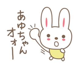 Cute rabbit sticker for Ayu sticker #13563510
