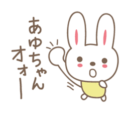 Cute rabbit sticker for Ayu sticker #13563510