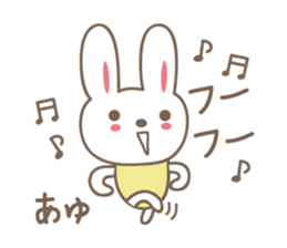Cute rabbit sticker for Ayu sticker #13563512