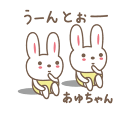 Cute rabbit sticker for Ayu sticker #13563513