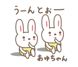 Cute rabbit sticker for Ayu sticker #13563513