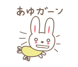 Cute rabbit sticker for Ayu sticker #13563515