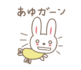 Cute rabbit sticker for Ayu sticker #13563515