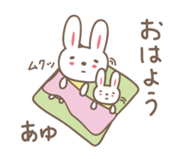 Cute rabbit sticker for Ayu sticker #13563516