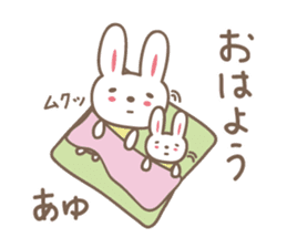Cute rabbit sticker for Ayu sticker #13563516