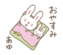 Cute rabbit sticker for Ayu sticker #13563517
