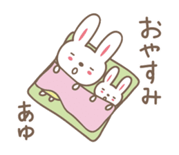 Cute rabbit sticker for Ayu sticker #13563517