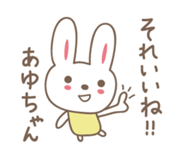 Cute rabbit sticker for Ayu sticker #13563520