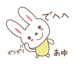 Cute rabbit sticker for Ayu sticker #13563522