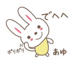 Cute rabbit sticker for Ayu sticker #13563522