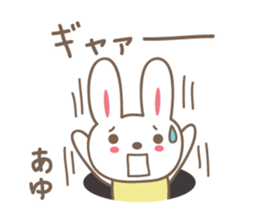 Cute rabbit sticker for Ayu sticker #13563524