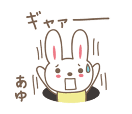 Cute rabbit sticker for Ayu sticker #13563524
