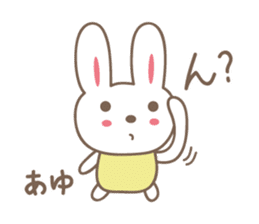 Cute rabbit sticker for Ayu sticker #13563525