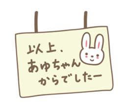 Cute rabbit sticker for Ayu sticker #13563526
