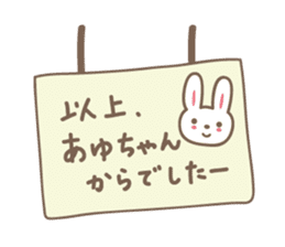 Cute rabbit sticker for Ayu sticker #13563526
