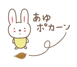 Cute rabbit sticker for Ayu sticker #13563527