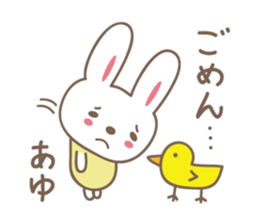 Cute rabbit sticker for Ayu sticker #13563529