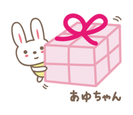 Cute rabbit sticker for Ayu sticker #13563531