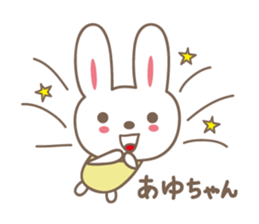 Cute rabbit sticker for Ayu sticker #13563532