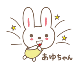 Cute rabbit sticker for Ayu sticker #13563532