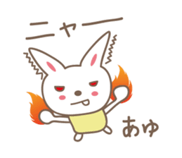 Cute rabbit sticker for Ayu sticker #13563533