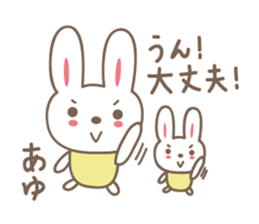 Cute rabbit sticker for Ayu sticker #13563534