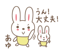 Cute rabbit sticker for Ayu sticker #13563534