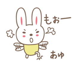 Cute rabbit sticker for Ayu sticker #13563535