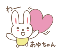 Cute rabbit sticker for Ayu sticker #13563536