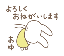 Cute rabbit sticker for Ayu sticker #13563538