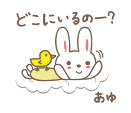 Cute rabbit sticker for Ayu sticker #13563539