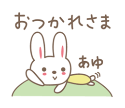 Cute rabbit sticker for Ayu sticker #13563540