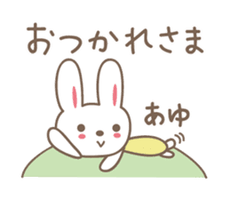 Cute rabbit sticker for Ayu sticker #13563540