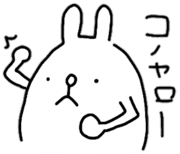 Rabbit to show of hands.2 sticker #13563544