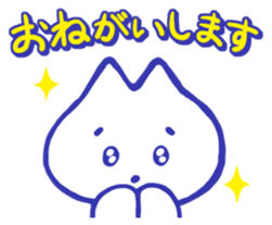 Pleasant marshmallow sticker #13563605