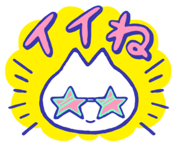 Pleasant marshmallow sticker #13563608