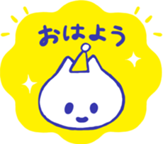 Pleasant marshmallow sticker #13563610