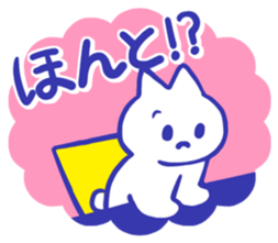 Pleasant marshmallow sticker #13563615