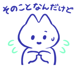 Pleasant marshmallow sticker #13563616