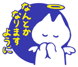 Pleasant marshmallow sticker #13563618