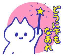 Pleasant marshmallow sticker #13563619