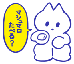 Pleasant marshmallow sticker #13563621