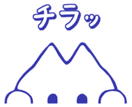 Pleasant marshmallow sticker #13563628