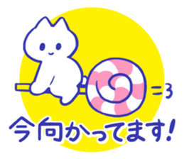 Pleasant marshmallow sticker #13563632