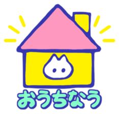 Pleasant marshmallow sticker #13563634