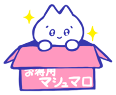 Pleasant marshmallow sticker #13563635