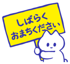 Pleasant marshmallow sticker #13563636