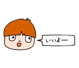 2-year-old boy Opinions sticker #13563649